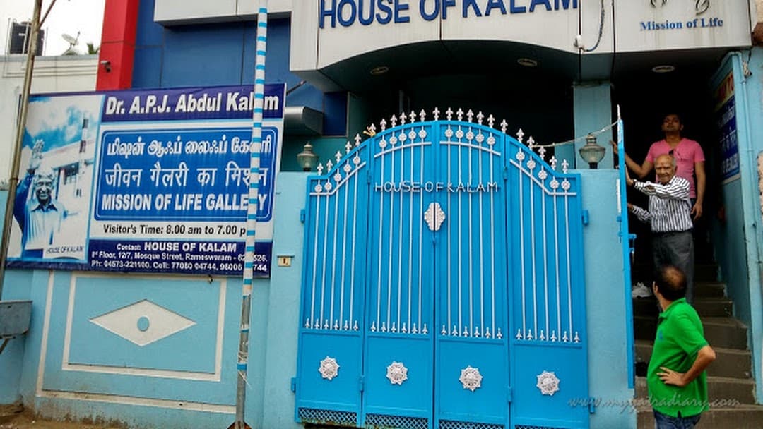 Dr.A.P.J Abdul Kalam House